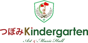 小山市の幼稚園つぼみキンダーガーテン